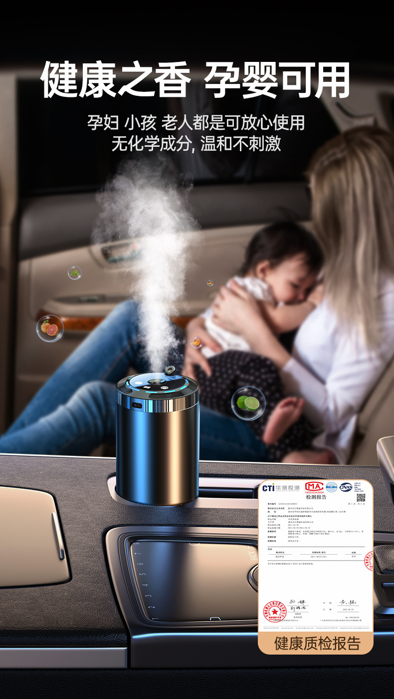 Car Air Freshener to Remove Odors, Car Interior Perfume Ornament, Long-Lasting Light Fragrance, High-End Fragrance, Premium Fragrance Factory