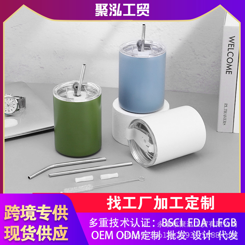 304不锈钢双层保温杯外贸跨境随行咖啡杯女生高颜值ins吸管杯批发