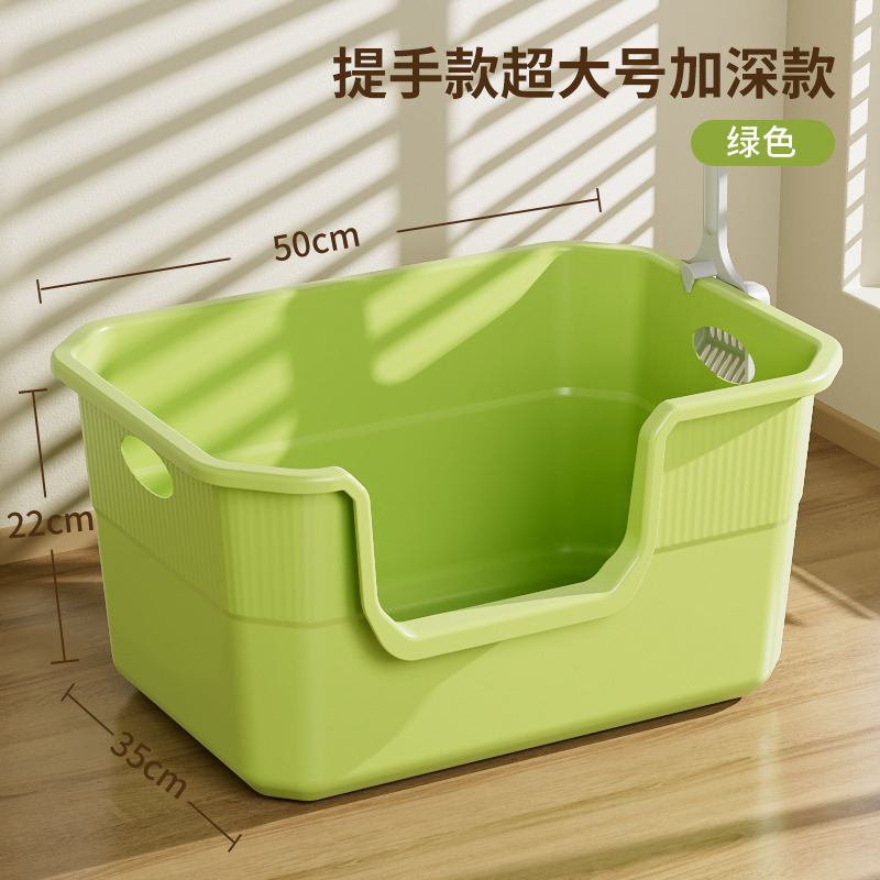 猫砂盆特大サイズ防外はね猫トイレ幼猫巨大オープン猫砂盆特大サイズ猫砂盆|undefined