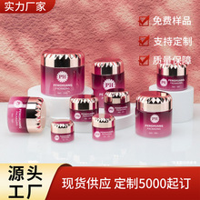 5g-150g��ʯ�Ǹ�˪ƿ �������ƿ ������˪ƿ жױ��ƿ��������