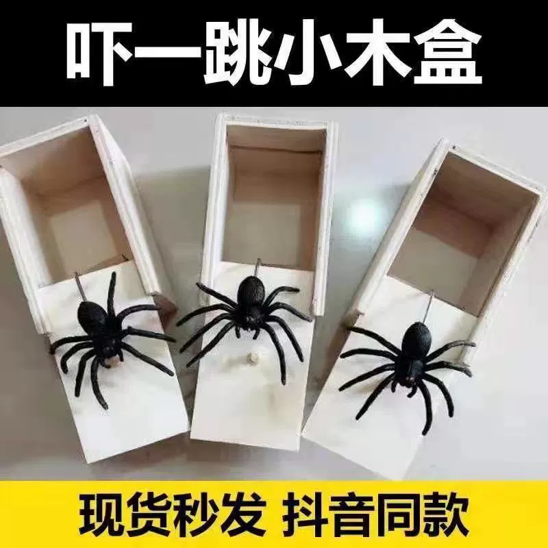 Весёлая игрушка, паук, розыгрыш, антистресс, оптом