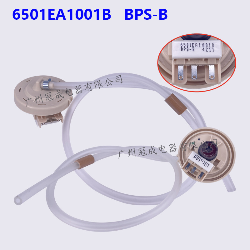 LG 洗濯機コントローラ水位圧力スイッチ 6501EA1001B BLB BPS-B DC5V に適しています。|undefined