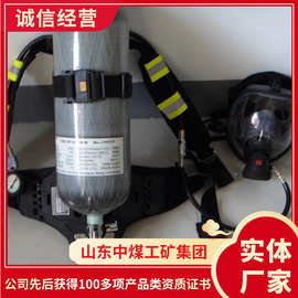 产品报价详情RHZKF9/30正压空气呼吸器  山东报价正压空气呼吸器