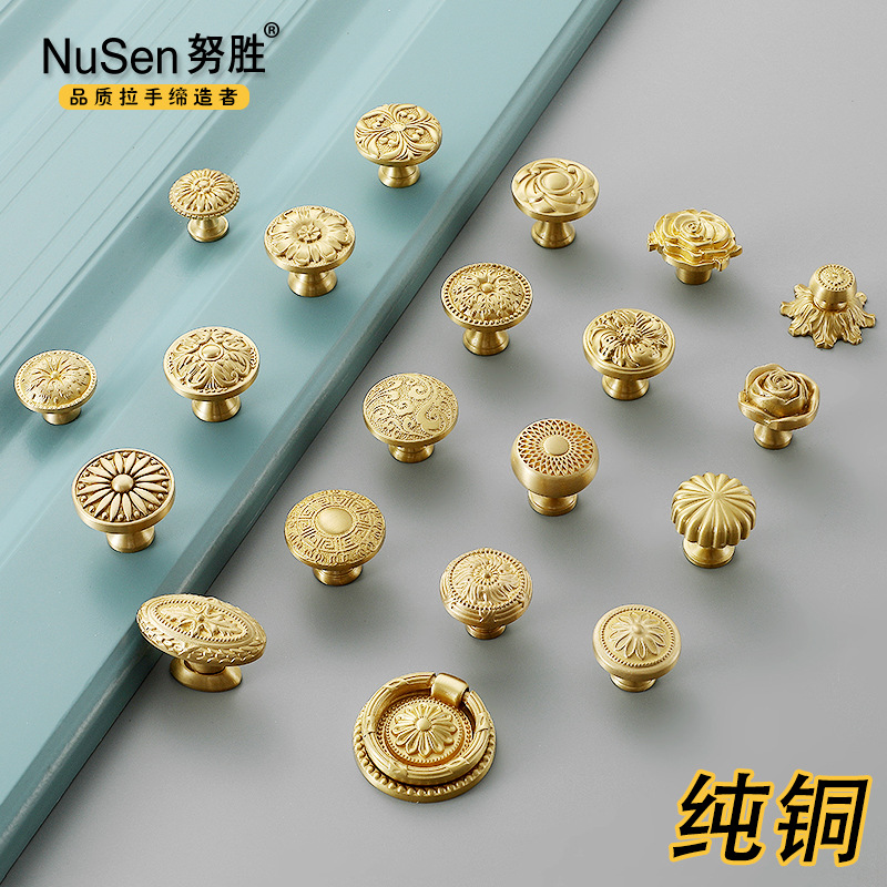 努勝歐式北歐復古浮雕純銅衣櫃拉手花紋抽屜單孔全黃銅櫥櫃門把手