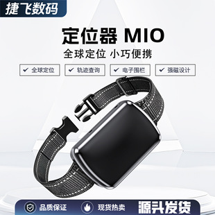 4G����gpstracker��λ��M10����؈�䌙���Ȧ׷ۙ���߁GIP67��ˮ