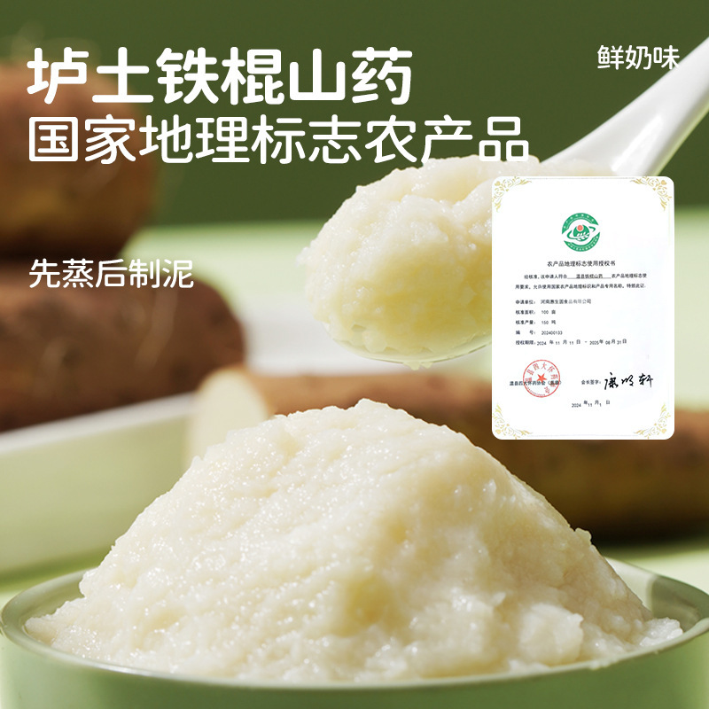 七小七山药养养小吐司高钙厚切宝宝早餐营养面包中国大陆松塔酥|undefined