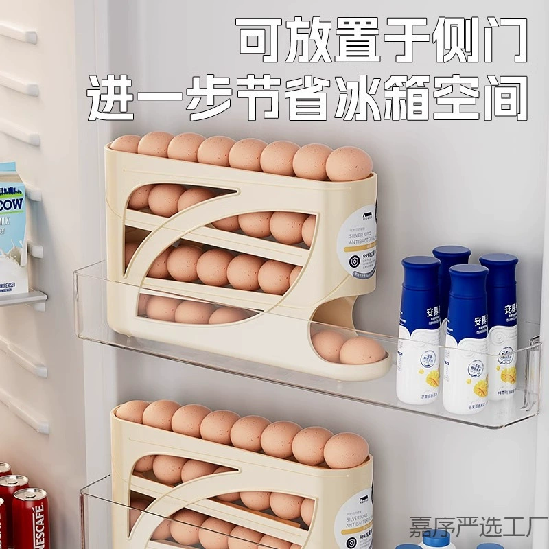 Катящаяся Egg-форма коробка для хранения еды с холодильником с боковой дверцей, специальный короб для сохранения свежести, аксессуар для хранения