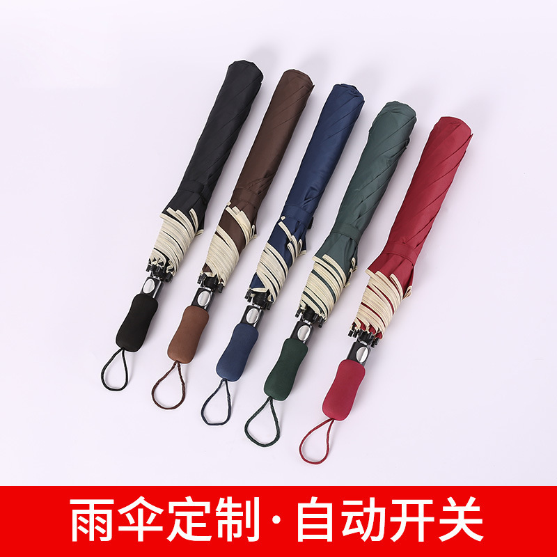 Business plus size double 20% automatic high-end golf folding umbrella wholesale advertising umbrella logo printing