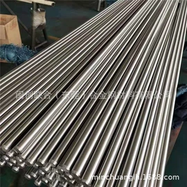 镍合金;冷轧板;铝及铝合金材