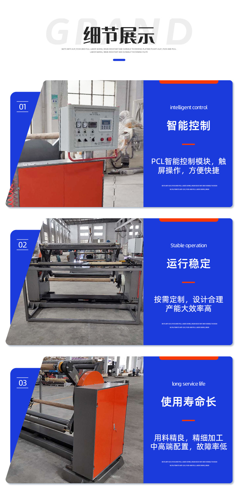 详情_06.jpg
