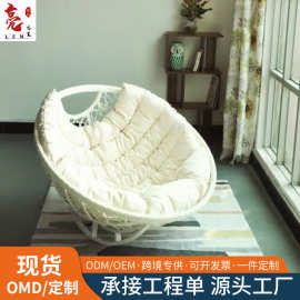 户外室内外阳台家用藤编摇摇椅藤椅儿童懒人椅休闲沙发午睡摇篮椅