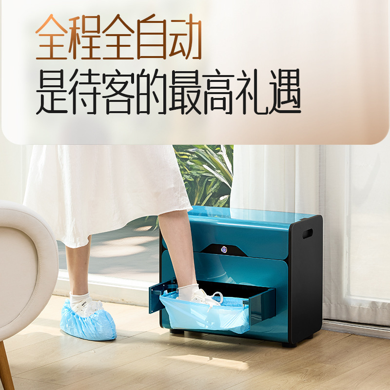 Kunyu Shoe Cover Machine Xt-46H Office and Home Use Fully Automatic Disposable Shoe Cover Machine Non-Woven Shoe Cover Machine Foot Cover Machine