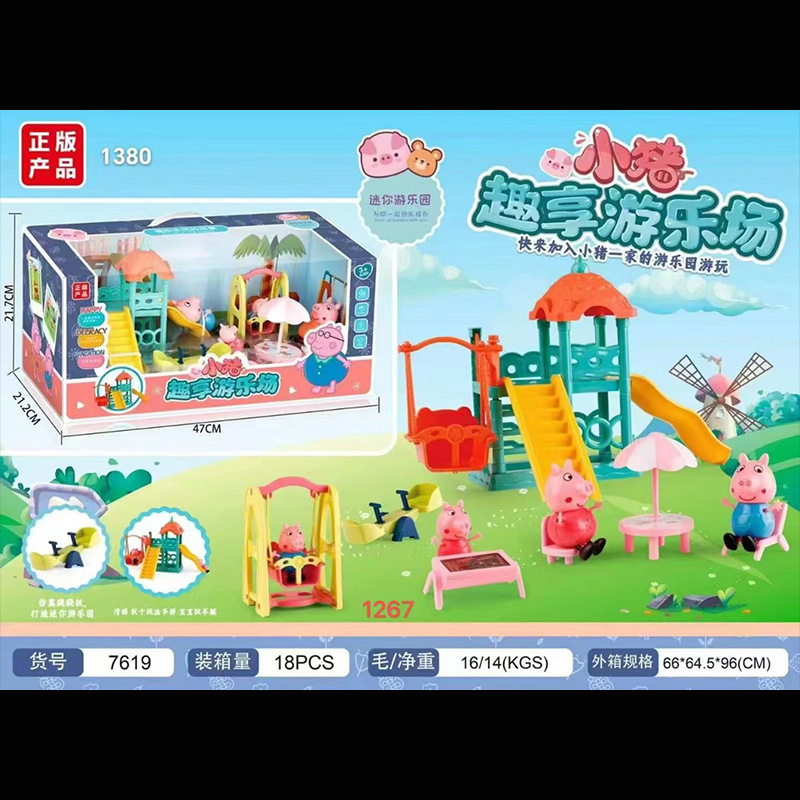 子供の子豚のページのままごとのおもちゃの人形のフルセットの子供の観覧車の遊園地の女の子のおもちゃの贈り物|undefined