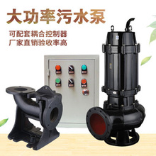 WQ污水泵抽糞泥漿排污泵家用220v小型化糞池抽水泵農用灌溉潛水泵