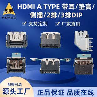 HDMI A TYPE 19PIN����/�|��/�Ȳ�/2��/3��DIPǰ����N�~�F��ĸ��