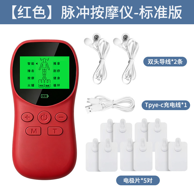 Dispositivo Multifuncional de Terapia de Pulsos Meridianos de Cuerpo Completo con Calor EMS de Doble Canal, Parche de Masaje para la Columna Cervical, Mini Dispositivo de Electroterapia image 19
