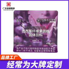 �������������ش��ͷ۴���ٻ���˶�N�����ᵰ�׷۰���ݮ������