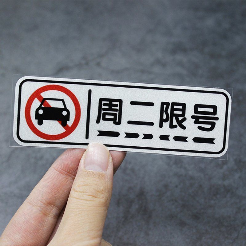 Tuesday limit 10 * 3.2cm