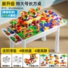 Rectangular table [60.5*37.5*39.5]+200 slide+210diy