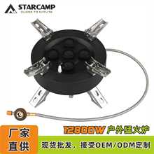 STARCAMP 12800�ߑ����ͻ�t����Ұ�͠t�߱�yʽ���wʽ��ʽ�t�t�^