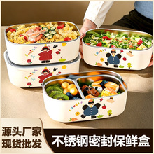 不锈钢保温饭盒微波炉加热上班族小学生食堂打饭专用分格便当餐盒