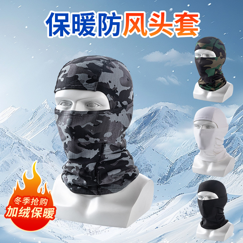 Cross-Border Autumn and Winter Outdoor Cold-Proof and Windproof Motorcycle Hood Plus Velvet Neck Scarf to Keep Warm Ski Face Protection Cycling Mask