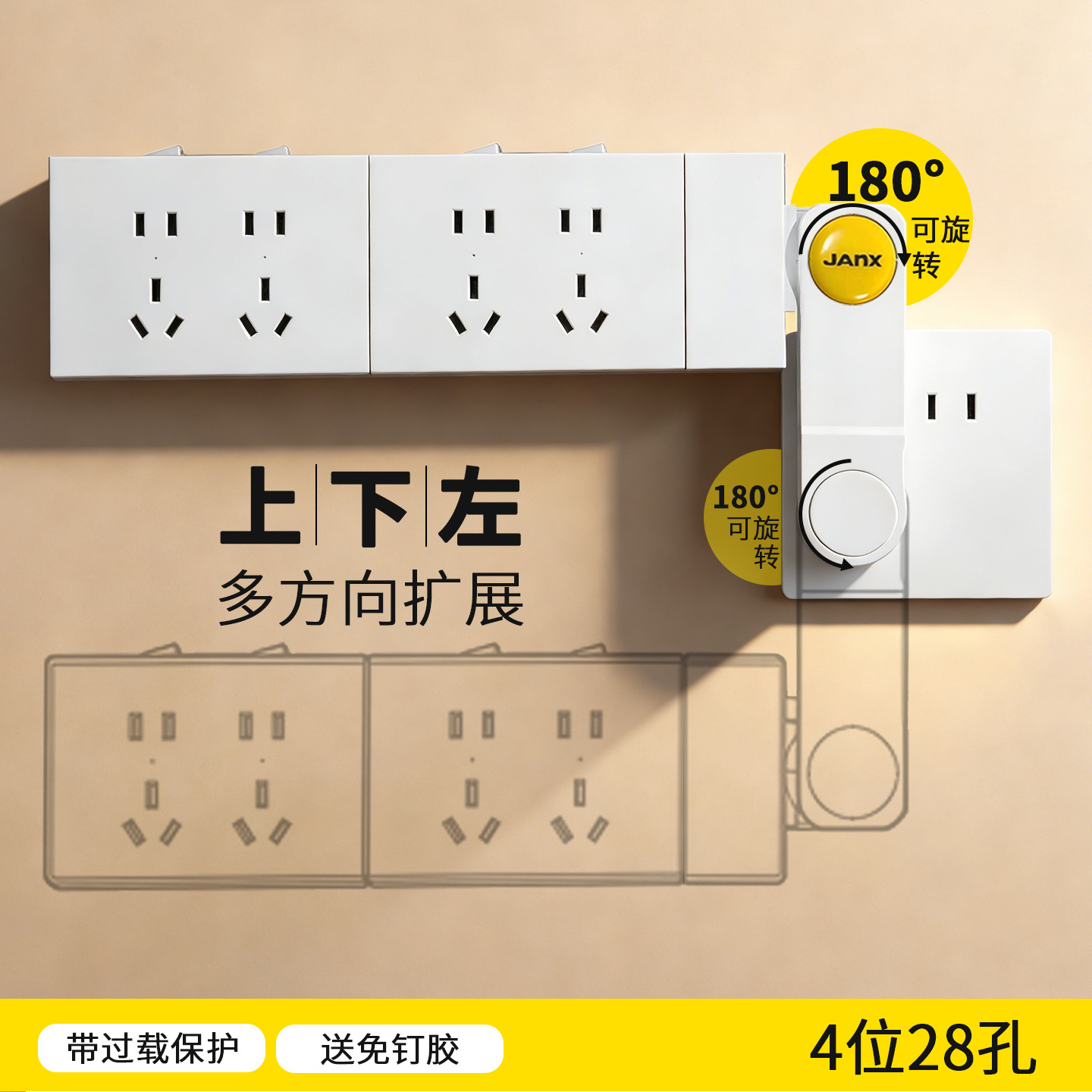 Adaptador de Enchufes Tipo 86, Extensión de Enchufes, Reemplazo In Situ, Multifuncional, de Uno a Varios Enchufes, Regleta de Enchufes, Regleta de Alimentación