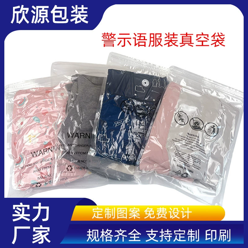 Амазонка Герметичная двухпрядная молния против удушья вакуумная сумка Сжатый мешок для одежды свитер предупреждение для одежды вакуумная сумка