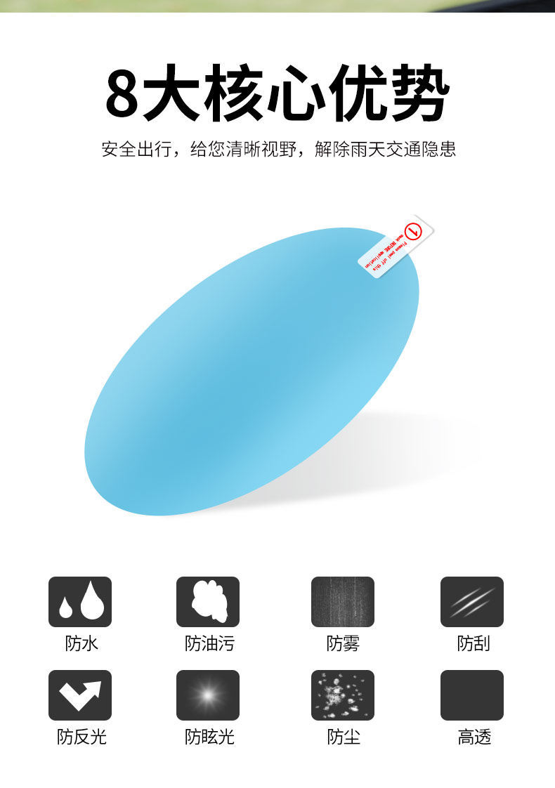 Rearview Mirror Rain-Proof Film for Cars, Reflective Reversing Mirror Rain-Proof Gadget, Anti-Fog Waterproof Glass Film for Rainy Days