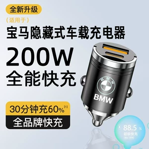 BMW Avtomobil Şarj Cihazı Gizli Sürətli Şarj X1 X2 X3 X6 X5 530Li 3 Series GT