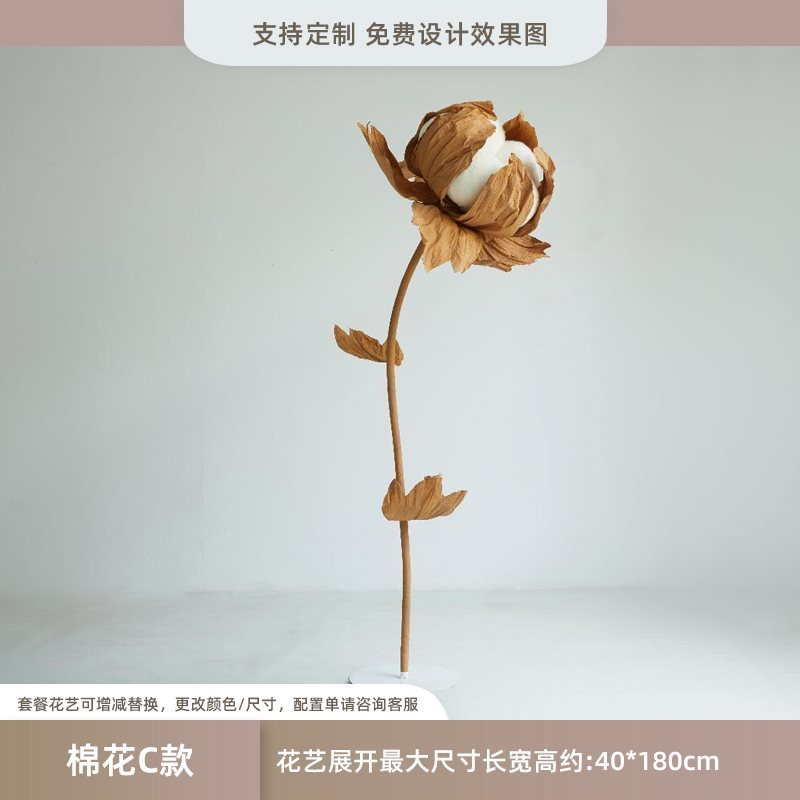 服装店橱窗造景装饰场景秋季花芦苇草干花女主题直播间摆件|undefined