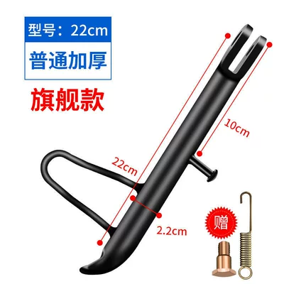 Scooter, Motorcycle, and Electric, Other Electric Vehicle Accessories - upgraded-flagship-warranty-model-ordinary-model-22cm-screws-springs