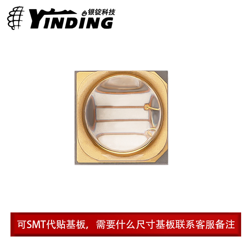 3535���� �����365-370NM 3W���� UVA�Ϲ�̻���ҵר��led����