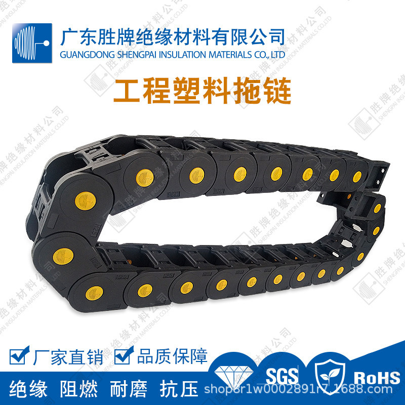 桥式半封闭坦克拖链尼龙PA66小拖链线缆保护壳R28/38半径抗压耐磨