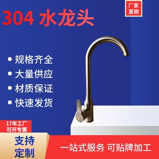 304 ���P䓏N��ˮ���^ ������ϴ����ˮ�����^ ���R�����D������