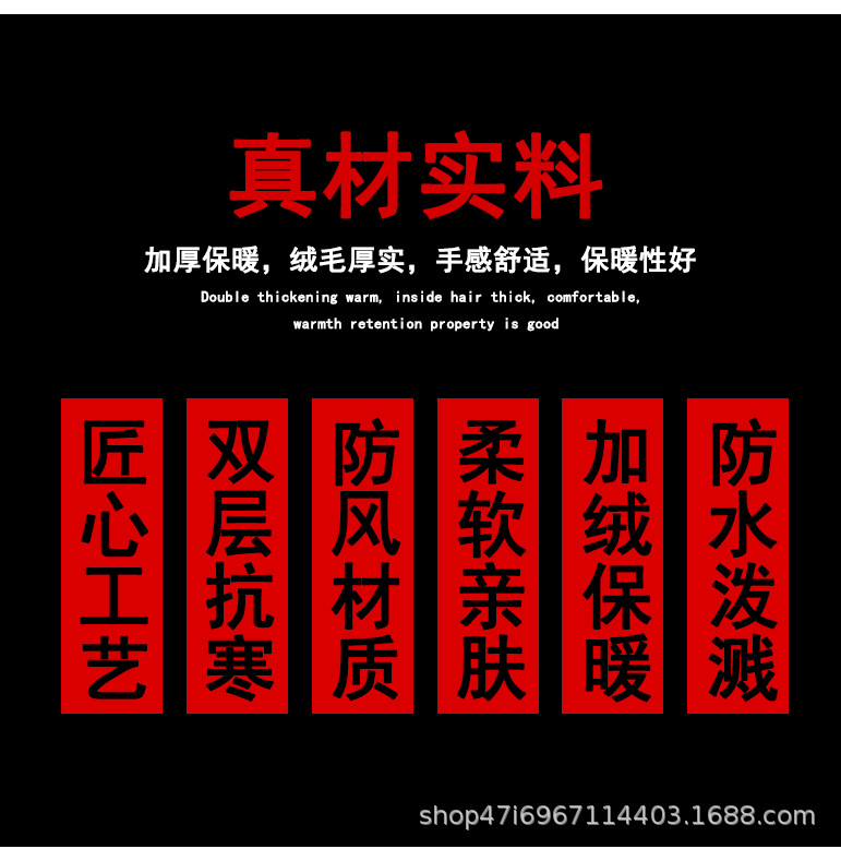 pu棉详情 (2).jpg