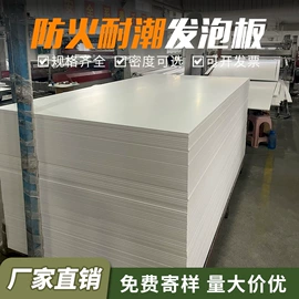 PVC塑料板;PVC塑料片