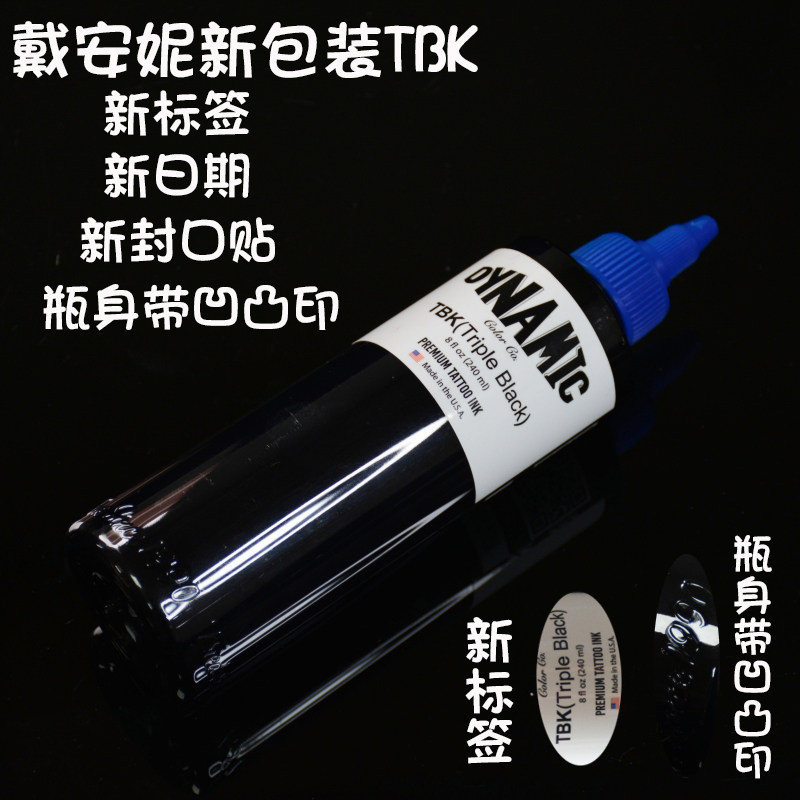 Wholesale Cross-Border Tattoo Color Dynamic Dianne Tbk Triple Black Totem Black Blk Cut Line Fogging Ink