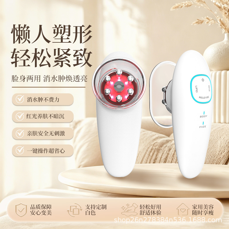 跨境新款爆脂仪彩光负压吸脂器电动拔罐刮痧仪微电流瘦身塑形仪器