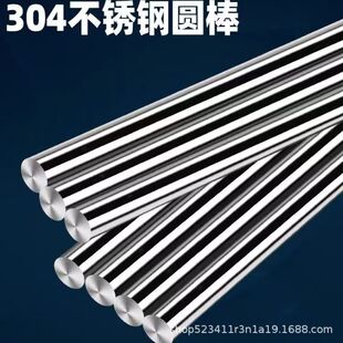 �����Д�303/304/316L���P䓰����P䓹�A���P䓈A���ĥ���ӹ���