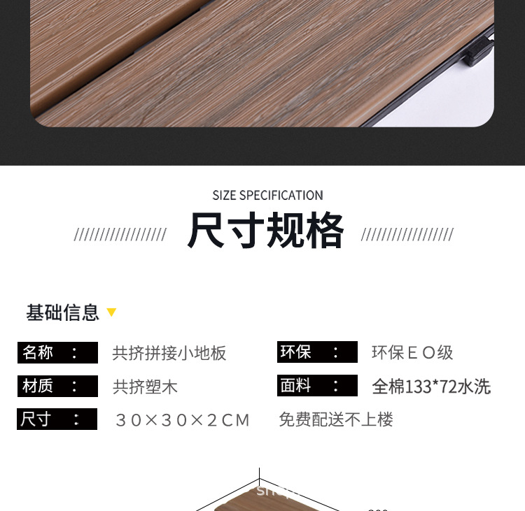 竹悠然共挤小地板_07.jpg