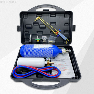 2L Welding Torch Set Portable Welding Tool Cutting Gun Small Refrigeration Tool Refrigeration Repair Tool Air Conditioning Oxygen Free Shipping