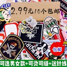 2.99Ԫ10·ƶ޸¶ͯͨ
