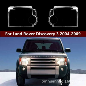 Discovery 3 04-09 Fənər Şəffaf Kölgəliyi, Fənər Qabığı