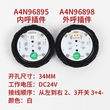 ��ݰ��oBR34G�A�ΰ��IA4N96898 A4N96895�m�ÊW��˹HBP16���