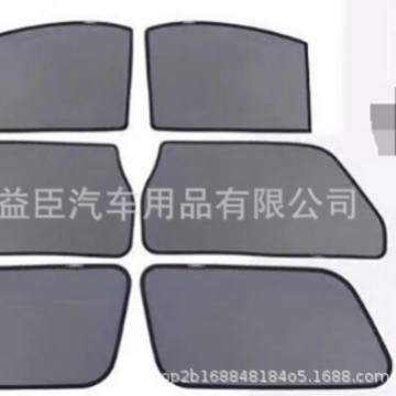 Cortina de coche para sombrilla de coche especial protección solar del coche succión magnética protección solar del coche aislamiento térmico sombrilla neta