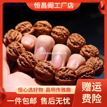 厂家包邮老式京八棱小核桃手串门头沟小秋子粗筋大肚桃核手持