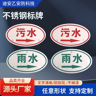 不锈钢标牌定制金属设备标识牌机械设备商标牌耐腐蚀刻字金属标牌