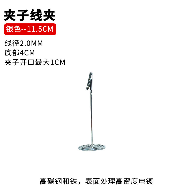 面包标签夹 立式标签牌面包店价格展示牌蛋糕甜品pop支架价格标签|undefined