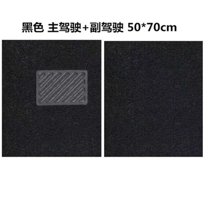 clean, single-piece car floor mat, Universal Foot Pad - pure-black-driver-and-passenger-seats-two-pieces
